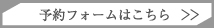 https://www.flapt.jp/contact/mail.cgi